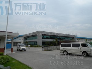 正隆（廣東）紙業(yè)有限公司安裝案例