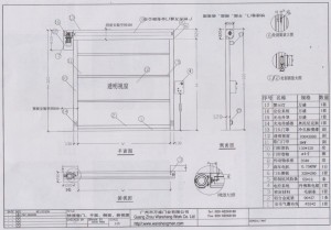 側掛電機快速卷簾門、高速卷簾門結構圖